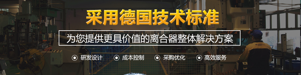 為您提供更具價值的離合器整體解決方案